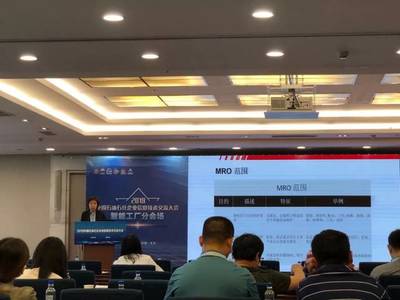 数智融合,油化创新-英诺森出席中国石油石化企业信息技术交流大会